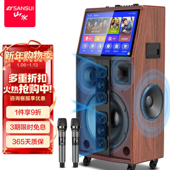 Sansui square dance audio with display screen outdoor audio karaoke special stage-level trolley speaker high-power karaoke sound card all-in-one home ktv audio set 22-inch screen + 15-inch bass + dual 8-inch midrange + 1t