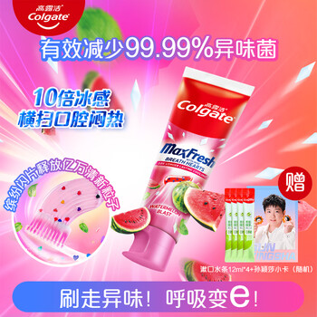 Colgate sun yingsha recommends new dopamine flash toothpaste with fresh breath, tooth stain removal, fruity antibacterial flavor 100g, single tube to try, cool watermelon 100g*1 tube, free mouthwash peripheral set