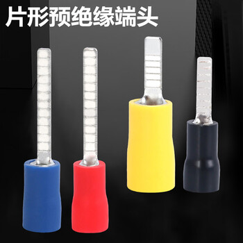 Bv blade-shaped pin terminal pre-insulated terminal cold-pressed terminal terminal block pin blade type copper nose wire lug red dbv1.25-10 (0.5-1.5 square) 1000