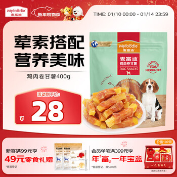 Mcfoodie dog snacks luxurious and nutritious chicken rolls and sweet potato 400g adult puppy molar training reward satisfying pet snacks