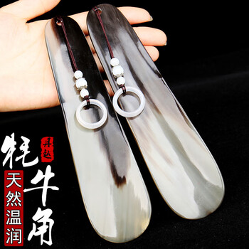 Danyue shoehorn, short handle, natural ox horn shoe-wearing artifact, portable small shoe lifter, home shoe puller, shoe slider, gift to elders, yak horn shoehorn (shi lai lun), 17.5cm