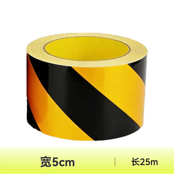 Qilu anran (ql) reflective film emergency warning tape twill warning sticker wall and floor sticker safety warning reflective strip rescue tool black and yellow 5cm long 25m
