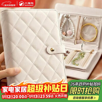 Eight sea birds multifunctional portable jewelry storage book necklace gold jewelry box transparent travel anti-oxidation bag christmas gift