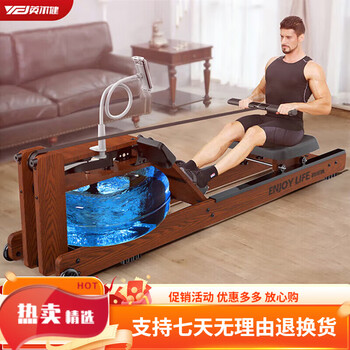 Yingerjian rowing machine smart home gym trainer aerobic exercise installation-free foldable log basic version-brown