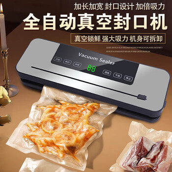 Subo vacuum sealing machine small household fresh-keeping vacuum dry and wet fully automatic food packaging commercial tea a cutter single upgrade sealing machine without texture bags 5-year warranty