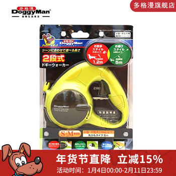 Multi-frame dog leash, two-stage automatic retractable belt, 5m leash, multiple colors available, green, medium and large