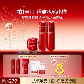 Han shu hongman waist water cream firming anti-wrinkle hydrating cosmetics large bottle skin care products birthday new year gift for women