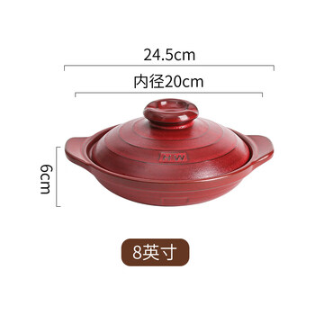 Tuojin imported high-quality jelly clay pot shallow mouth casserole from japan, household rough clay casserole, baked vegetables, dry pot, clay pot rice, special resistant 8-inch kiln red casserole, 1 serving 1000ml