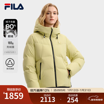 Fila official women's goose down jacket 2025 winter new fashion casual comfortable warm hooded jacket light mustard yellow-mt s 160/80a/s