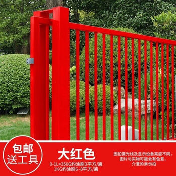 Kowsi juyuan free manual polishing rust conversion agent rust removal color steel tile renovation metal anti-corrosion color rust removal and anti-rust agent upgrade upgrade version d60 kg with tools (paint 480 square meters) red