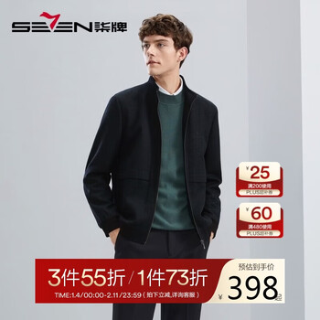 Qipai wool-containing stand-collar jacket men's fashion casual geometric jacquard knitted jacket