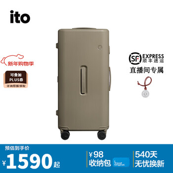 Ito suitcase for men and women, lightweight large-capacity trolley case, lightweight overseas suitcase, password box, study abroad trunk plain gray trunk 26 inches, need to be checked