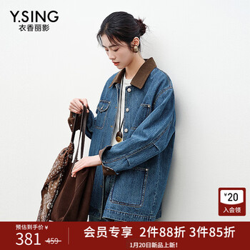 Yixiang liying barn style contrast color splicing denim jacket women's 2026 spring new loose retro denim jacket nostalgic contrast color blue s