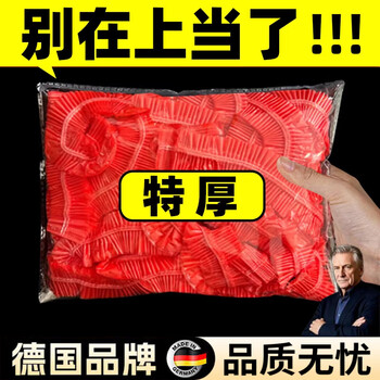 Rsrddy disposable tablecloth elastic band round table rectangular table cover plastic cloth film tablecloth table cover red thickened 30 pieces white round table with diameter of 0.8 meters or square table with length + width = 1.2 meters