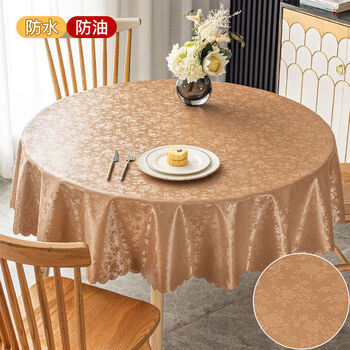 Fantasy round table tablecloth disposable table mat hotel restaurant round large round table tablecloth rose coffee 240cm round tablecloth splicing (recommended for round tables within 2 meters in diameter)