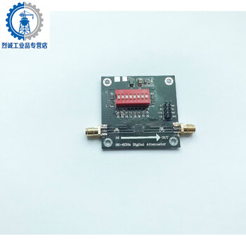 9k-6ghz rf programmable attenuator digital attenuator adjustable attenuation 7bit control 31.75db