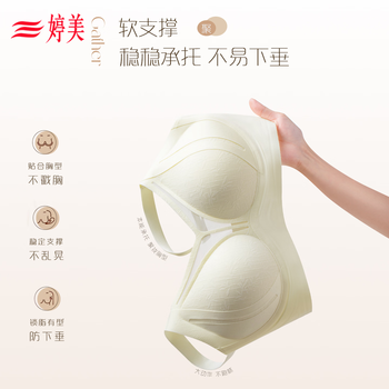 Tingmei (gracewell) large breasts show small underwear women's seamless gathering soft support anti-gravity breast retraction anti-sagging shaping bra champagne white soft support - high elasticity - high wings 4xl suitable for bcd, recommended 180-200 pounds