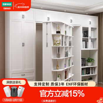 Xuepeng creative rotating desk cabinet invisible bed folding bed combination cabinet multifunctional wall bed hidden bed bookcase in one 1200 complete combination with top cabinet