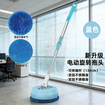 Bei jingjie cordless electric rotary mop lazy man's floor cleaning artifact household cleaning window glass wall multifunctional cleaning machine standard 6 cloths light blue electric cleaning (wet and dry use/wireless cleaning)