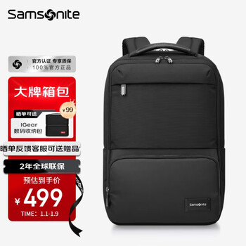 Samsonite backpack computer bag men's 16-inch large capacity backpack school bag business travel bag casual urban