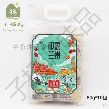 Yourentang three fortress tea lanzhou specialty impression gansu babao gaiwan tea longwei workshop impression lanzhou bag original soft pear