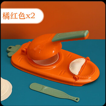 Aoki shangci dumpling making artifact home new small dumpling wrapper pressing machine integrated mold dumpling rolling suning-food grade multifunctional dumpling making machine 2 pack (orange red)