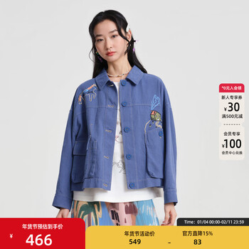Moveup 2026 spring new style.fun series interesting embroidered irregular patch pocket short jacket for women, sea blue l