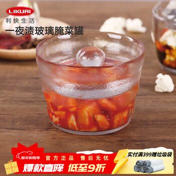 Likuai pickle jar japan imported heavy stone glass pickle jar thickened pickle jar overnight soaked food grade pickle jar 1 piece 640ml