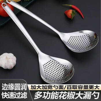 Tuojin stainless steel pepper seasoning colander, household kitchen noodle artifact, dumpling noodle scoop, draining and frying colander, new upgrade, large + small, 2 pack, thickened material