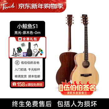 Fanxi uncle wu fivcil little whale s1 folk acoustic guitar top sheet beginner guitar entry practice guitar 40 inches bright-wood color-om