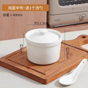 Tuojin steamed egg custard special bowl artifact with cover for steaming vegetables small crock pot household ceramic stew cup steaming bowl thickened stew cup medium size thick stew cup 400ml