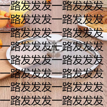 Yusenyi tempered glass pot lid, wok lid, thickened 28cm, 30cm, 32cm, household frying pan, stew pot, transparent and universal, wide edge, tempered 28 cm, with steel button