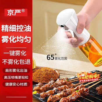 Jingyan spray kettle atomized oil kettle high pressure oil spray kettle air fryer household food grade spray bottle anti-leak nozzle does not hang oil quantitative oil control kettle white 200ml
