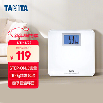 Tanita hd-662 electronic weight scale, health scale, body scale, home use for accurate weight loss, japanese brand health scale, large character backlight display, white for home use