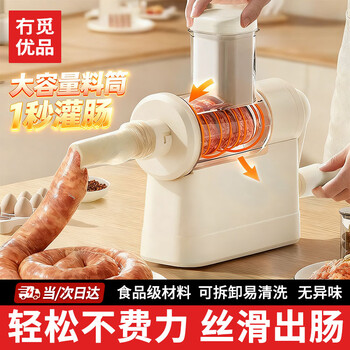 There is no miyoupin sausage filling machine, household sausage filling machine, hand-operated sausage filling tool, sausage filling tool, sausage can, meat sausage artifact