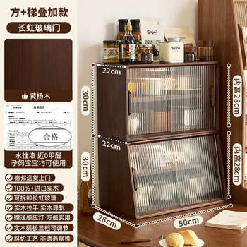 Fantasy cup storage rack sideboard water cup coffee cup dining table tea set storage cabinet building blocks boxwood square cabinet trapezoid cabinet changhong glass