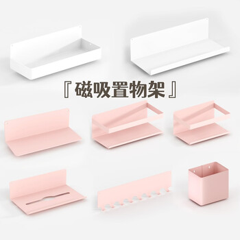 Fantasy magnetic storage rack accessories board strong magnetic storage rack display rack jewelry rack matte black magnetic tissue paper rack