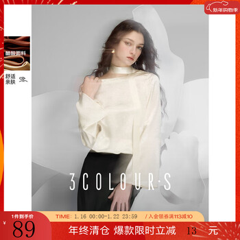 Sancai 2025 autumn light luxurious diacetate shirt loose shirt one-line collar top pullover with ribbon s beige m 160/84a