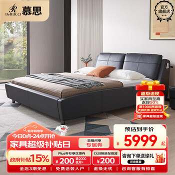 De rucci bed master bedroom modern simple first-layer cowhide double upholstered wedding bed cool running black 1.8*2 meters