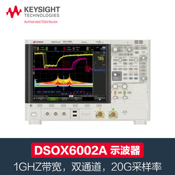 Keysight digital oscilloscope dsox/msox6002a agilent dsox6004a high speed agilent dsox6002a (1ghz_dual channel)