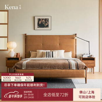 Kona sycamore solid wood double bed french italian retro style master bedroom first layer cowhide light luxury 1.8 meters soft-covered leather bed z genuine oil wax leather-camel 1.8 meters high screen bed 1800mm*2000mm