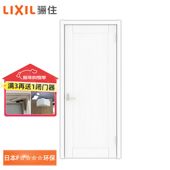 Lixil japanese quality wooden door bedroom door custom wooden door interior door single door kangfei li series bkb model ww pure white set