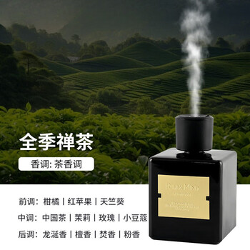 Shantou lincun diffuser fireless diffuser essential oil home indoor fumigation large capacity 500l fragrance decoration gift scent (all seasons zen tea smart spray-500ml)