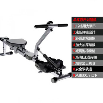 Other backrest rowing machine hydraulic folding sculls silent fitness equipment with mobile phone holder silver single paddle double track electronic watch + resistance adjustment
