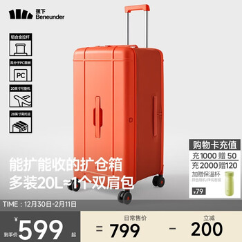 Beneunder suitcase trolley suitcase 28 large capacity password box customs lock travel strong and durable red