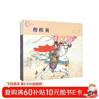 Ingenuity lianyun mu guiying