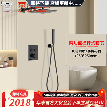 Hansgrohe german minimalist all-copper hot-melt button digital display constant temperature pre-embedded hidden ceiling gun gray shower set black-two functions cross bar