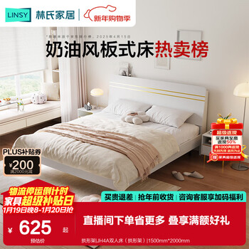 Lin's home bed double bed 1.5 meter high box storage bed modern simple tatami bed storage single bed furniture jh4a arched frame | jh4a double bed (arched frame) 1500mm*2000mm single bed