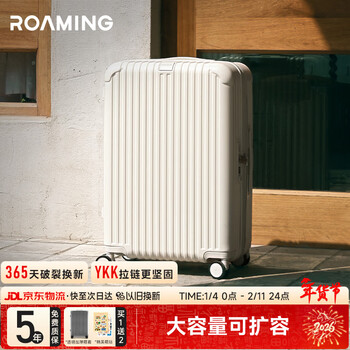 Roaming large-capacity student luggage women's trolley case men's password suitcase boarding case 20 inches shell white