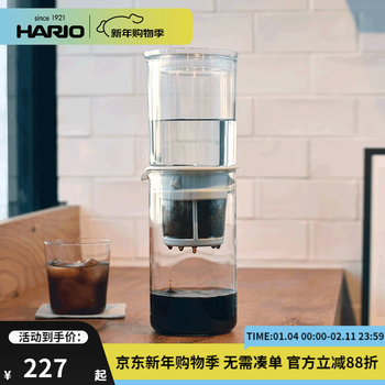 Hario ice drip coffee pot home office glass drip ice drip coffee pot cold brew coffee pot wdd 600ml ice drip pot